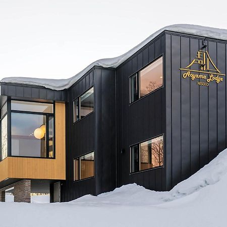 Aoyama Lodge Kutchan Exterior foto